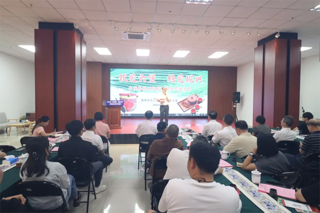 “欽愛六堡?梧愛坭興” 茶陶融合交流沙龍?jiān)谖嘀菖e辦，共譜茶陶產(chǎn)業(yè)協(xié)同發(fā)展新篇