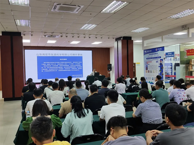 提高安全意識(shí) 共筑安全防線丨梧州市總工會(huì)舉辦2025年全國“安全生產(chǎn)月”專題培訓(xùn)