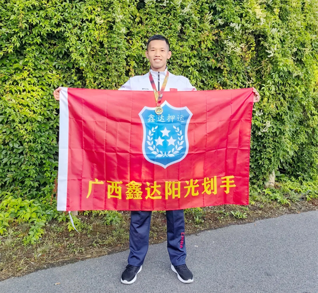 深耕人才培育沃土 世界賽場綻放異彩——梧州郵政工會會員鄧金輝與隊友勇奪世界龍舟錦標賽雙金