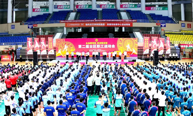 “永遠(yuǎn)跟黨走 奮進(jìn)新征程”第二屆全區(qū)職工運(yùn)動(dòng)會(huì)在貴港開(kāi)幕丨梧州市總工會(huì)組隊(duì)參賽