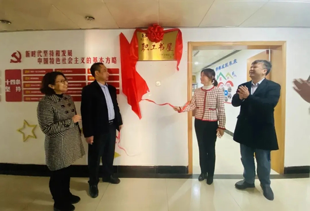 升級(jí)成功！梧州郵政公司職工書屋獲評(píng)“全國(guó)職工書屋”