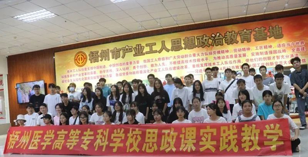 參觀思政教育基地，感悟勞模工匠精神