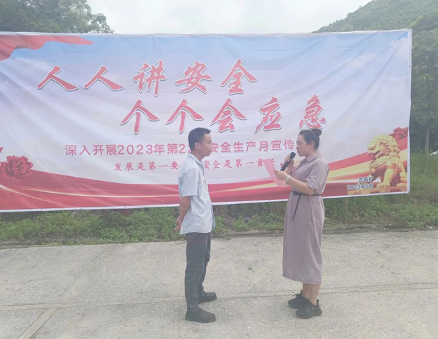 “礦嫂”走一線，親情囑安全——廣西佛子礦業(yè)有限公司工會開展安全生產(chǎn)“親情協(xié)管”活動