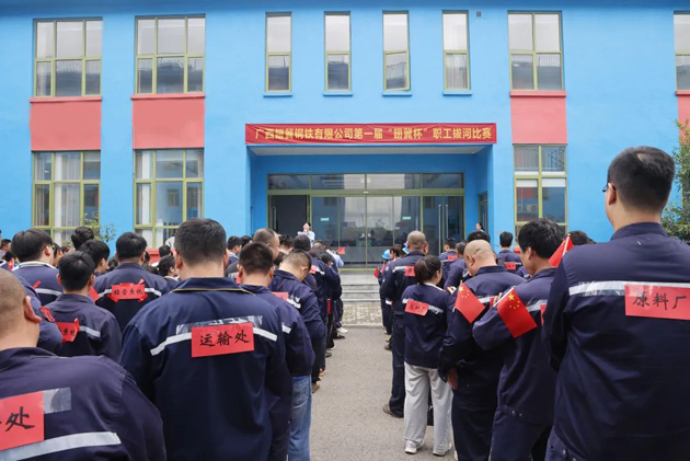 運動競技 | 聚鋼鐵力量，第一屆“翅冀杯”職工拔河比賽順利開展