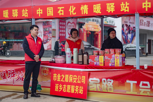 天寒凍路途，溫情暖歸路丨梧州市金之盾保安服務(wù)有限公司開展春暖農(nóng)民工服務(wù)行動(dòng)