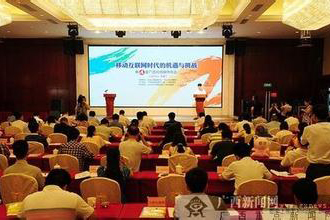 第六屆廣西網(wǎng)媒峰會(huì)將于7月28-30日在柳州舉辦