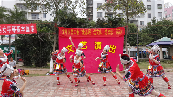 為豐富廣大職工群眾的精神文化生活，營(yíng)造歡樂祥和的節(jié)日氣氛，2015年春節(jié)期間龍圩區(qū)總工會(huì)深入開展“走基層 送文化 送歡樂