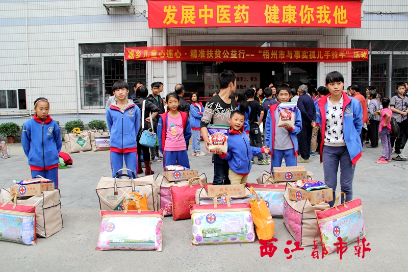 梧州市紅十字會(huì)“城鄉(xiāng)兒童心連心·精準(zhǔn)扶貧公益行”的活動(dòng)，讓缺乏有效監(jiān)護(hù)的特殊兒童感受來自社會(huì)的關(guān)懷