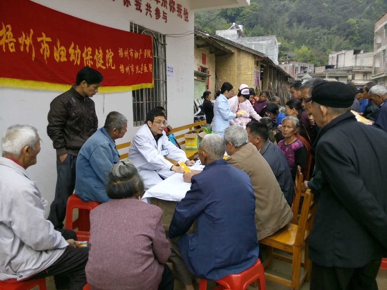 精準(zhǔn)扶貧，健康相伴