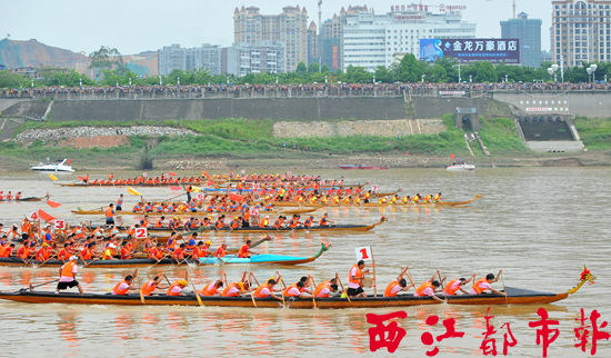 群龍競渡迸發(fā)豪情壯志