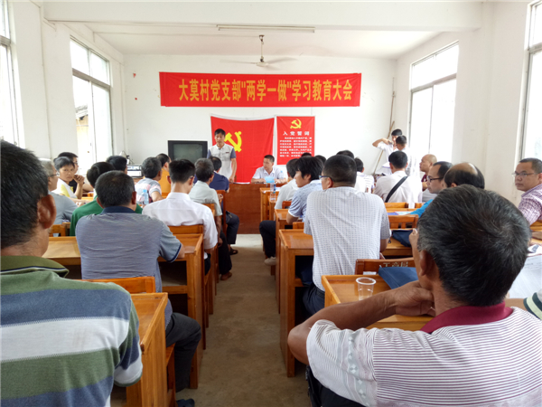 蒙山縣教育局以精準扶貧踐行“兩學一做”