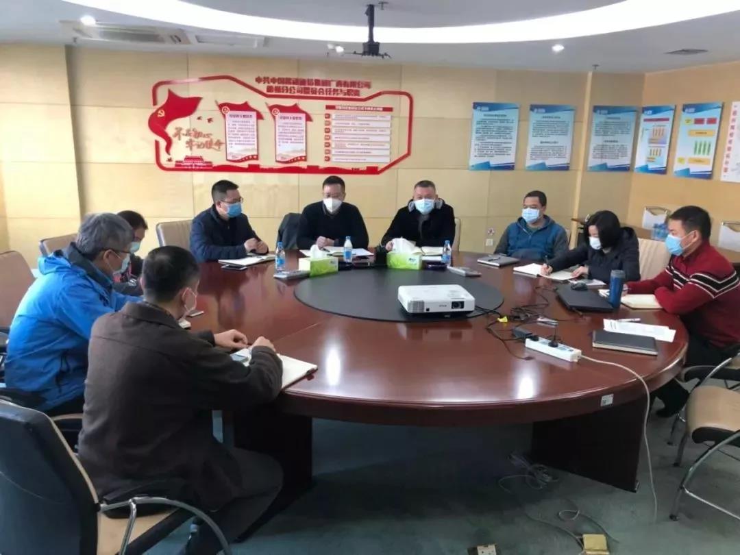 眾志成城、抗擊疫情，梧州移動(dòng)在行動(dòng)