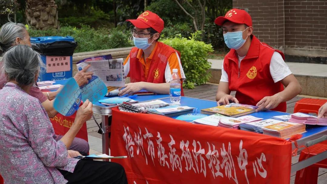 梧州市疾控中心開展新時代文明實踐愛心義診活動