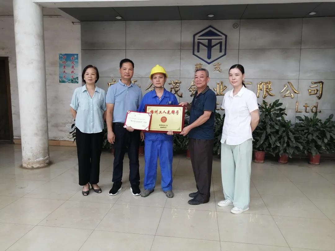 藤縣總工會(huì)為獲得梧州工人先鋒號的集體頒發(fā)證書和牌匾