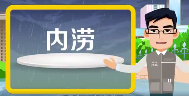 該停學(xué)的停學(xué)，該停工的停工！