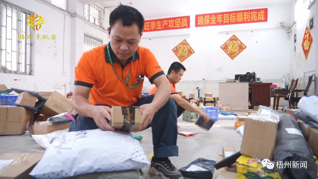 【勞動(dòng)創(chuàng)造幸?！靠爝f小哥黎柱輝的奮斗生活