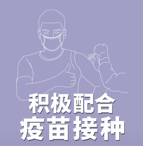 中秋、國(guó)慶將至，這些事至關(guān)重要！【新型冠狀病毒科普知識(shí)】