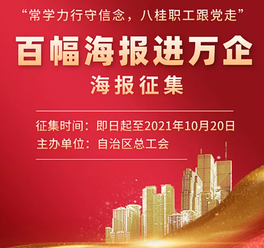 有獎(jiǎng)?wù)骷饶銇砝L！