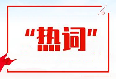 缺人！國家發(fā)話！這些專業(yè)本科生或?qū)⒃黾?0萬人