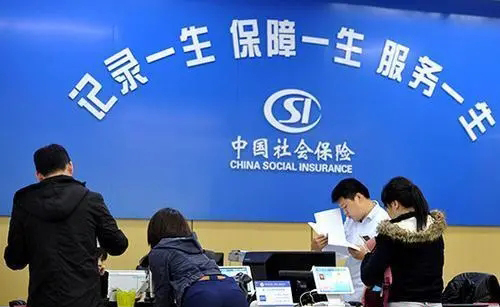 @廣西職工，社保迎來5項(xiàng)新調(diào)整！事關(guān)你我生活