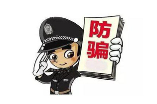 公司發(fā)來這種工資補貼，別領(lǐng)！