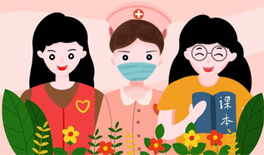 【微課堂】超實用！女職工“四期”怎么保護？