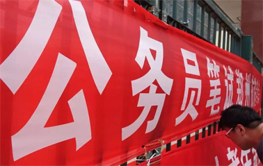 注意！2022年度廣西公務(wù)員筆試時(shí)間推遲