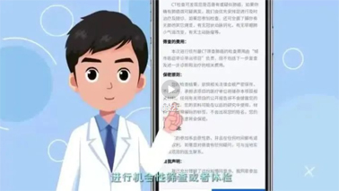 【微課堂】健康知識丨 6大癌種的篩查和早診早治方法，你一定要知道！