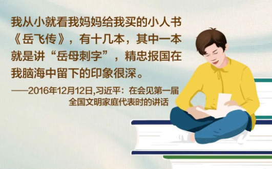 【世界讀書日】“上山放羊，我揣著書，把羊拴到山峁上，就開始看書”