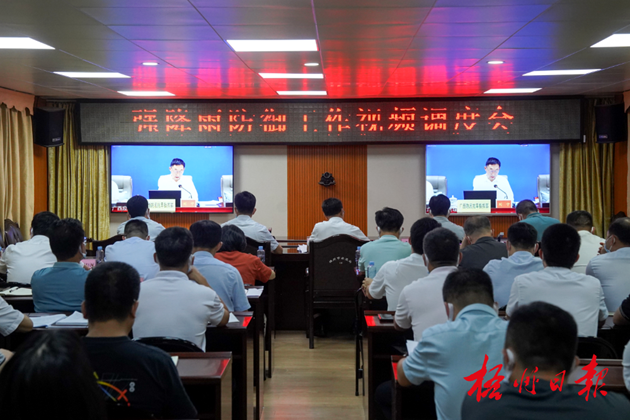 立足防大汛抗大險(xiǎn)救大災(zāi) 堅(jiān)決打贏打好防汛救災(zāi)這場硬仗丨劉寧主持召開會議對新一輪強(qiáng)降雨防御工作進(jìn)行再動員再部署