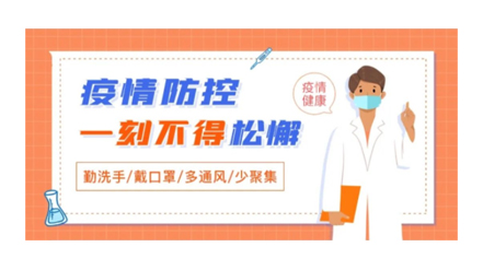 @梧州人，快來掃碼申領(lǐng)桂核酸檢測(cè)碼