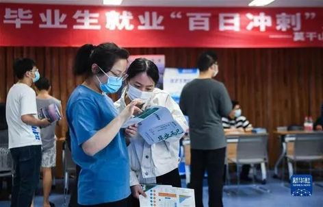 求職過關(guān)斬將，沒想到最后敗給了“性格”，這是怎么回事？