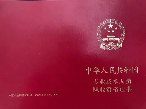 收藏！國家職業(yè)資格目錄這兒查