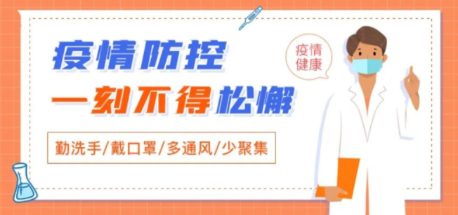 @梧州人，快來(lái)掃碼申領(lǐng)桂核酸檢測(cè)碼