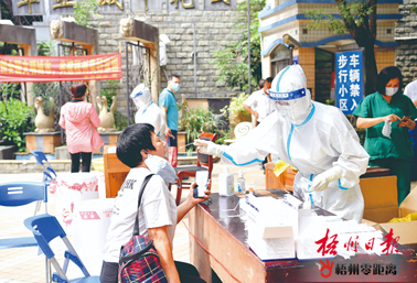 梧州市疫情平穩(wěn)可控丨外溢風(fēng)險減弱，物資保障充裕