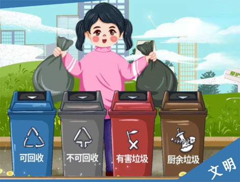 創(chuàng)建文明城市，需要你文明的那一分鐘