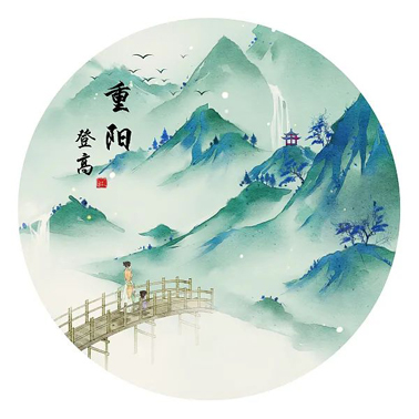 今日重陽(yáng)，這些習(xí)俗你知道多少？