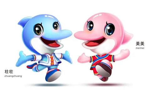 萌！這是首屆學(xué)青會(huì)吉祥物