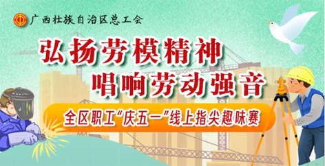 手指動一動，好禮來相送