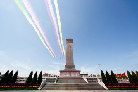 正義必勝！和平必勝！人民必勝！