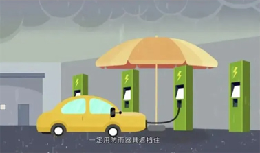 臺風天如何防止觸電，這份安全提示請查收！