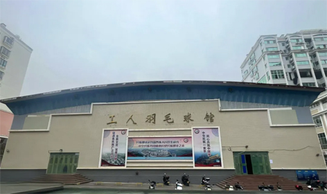 敬請關(guān)注！梧州市工人羽毛球館現(xiàn)向社會公開招募合作方