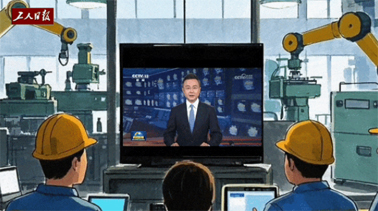 總書記給咱工人回信了｜工人眼里的創(chuàng)新是啥樣？