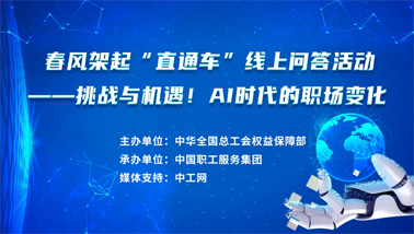 做問答，助就業(yè)，秒贏30000份京東E卡和千元住宿體驗大獎！
