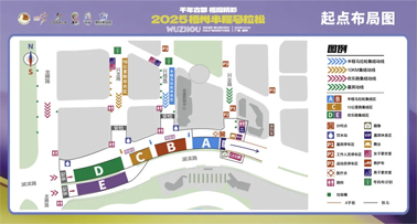 2025梧州半程馬拉松比賽日擺渡車安排，速速收藏