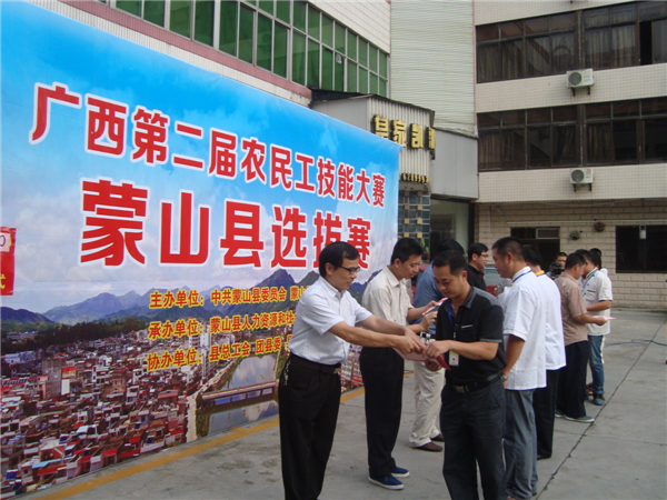 為獲獎(jiǎng)?wù)哳C發(fā)證書(shū)（陸永霖 攝）.JPG