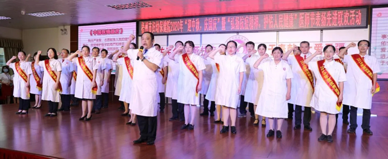 喜報！市婦幼保健院工會喜獲全國模范職工之家榮譽稱號