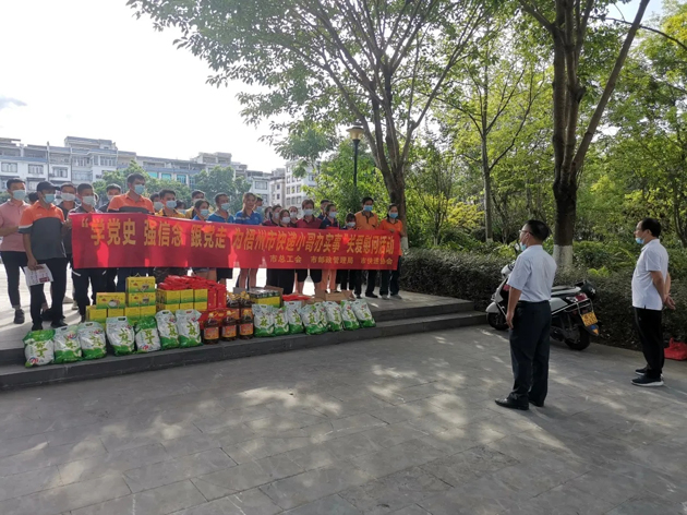 蒙山縣總工會(huì)關(guān)愛(ài)慰問(wèn)暖人心