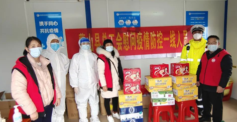 疫情當(dāng)前，工會(huì)有愛(ài)——蒙山縣總工會(huì)慰問(wèn)疫情防控一線人員