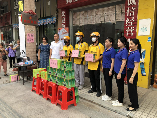 龍圩區(qū)總工會(huì)開(kāi)展夏送清涼活動(dòng)